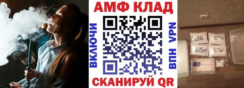 Амфетамин Premium kraken как зайти Звенигово