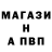 Кетамин ketamine Hannah OWO