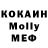 МДМА VHQ Danil Unik
