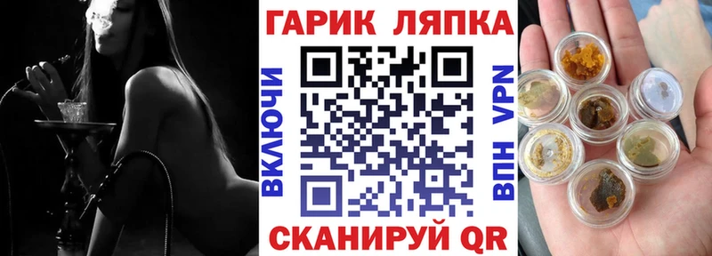 ГАШИШ гарик  Звенигово 
