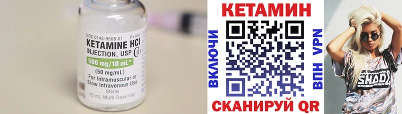 Кетамин VHQ  hydra ссылки  Звенигово 
