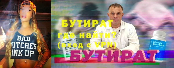 марки lsd Белоозёрский