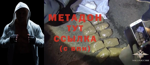 мефедрон мука Беломорск