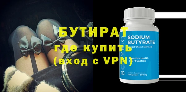 ГАЛЛЮЦИНОГЕННЫЕ ГРИБЫ Белокуриха