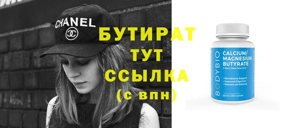 ГАЛЛЮЦИНОГЕННЫЕ ГРИБЫ Белокуриха