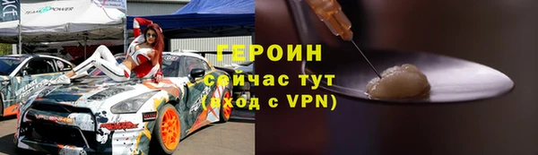 ГАЛЛЮЦИНОГЕННЫЕ ГРИБЫ Белокуриха