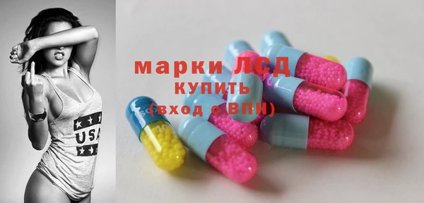 мефедрон мука Беломорск