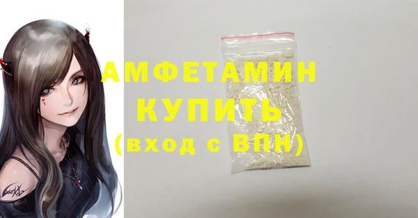первитин Балабаново