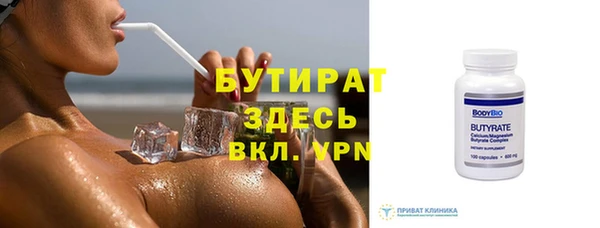 спайс Баксан
