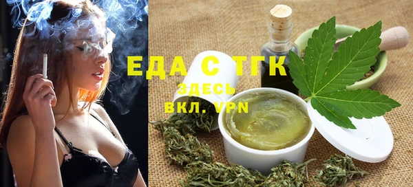 мефедрон мука Беломорск