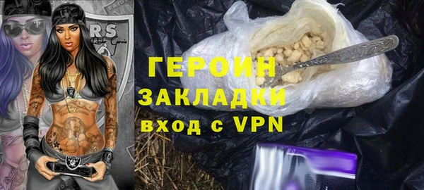 ГАЛЛЮЦИНОГЕННЫЕ ГРИБЫ Белокуриха