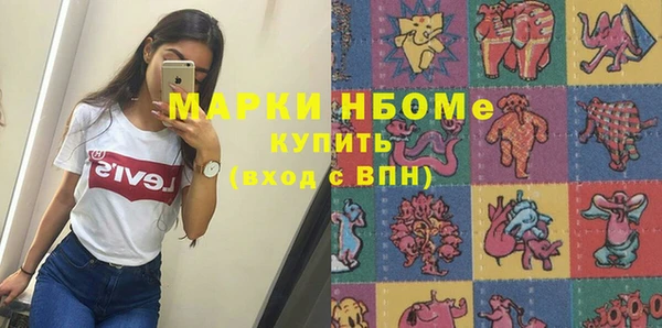 ГАЛЛЮЦИНОГЕННЫЕ ГРИБЫ Белокуриха