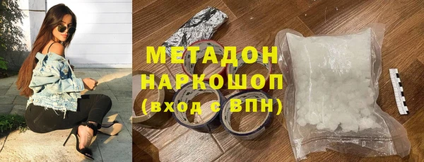 мефедрон мука Беломорск