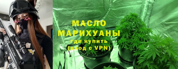 мефедрон мука Беломорск