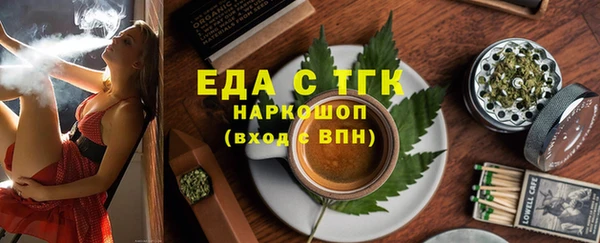 кокаин перу Строитель
