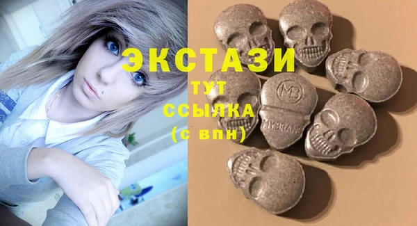 марки lsd Белоозёрский