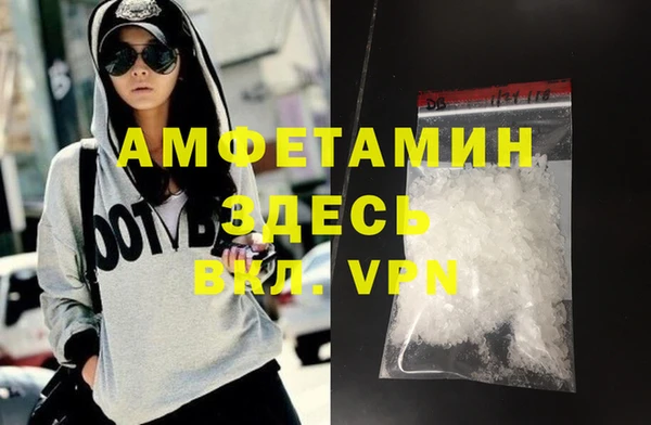 мефедрон мука Беломорск