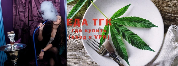 первитин Балабаново