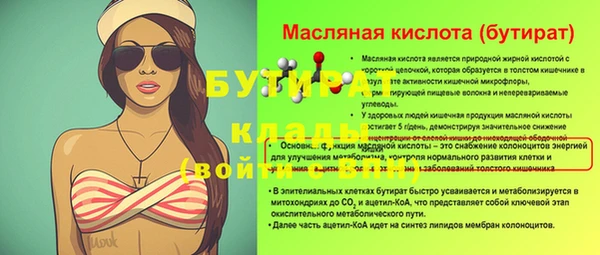 мефедрон мука Беломорск