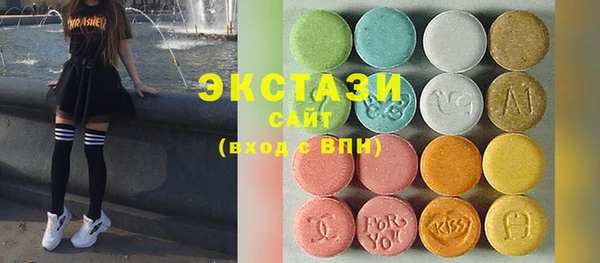 марки lsd Белоозёрский