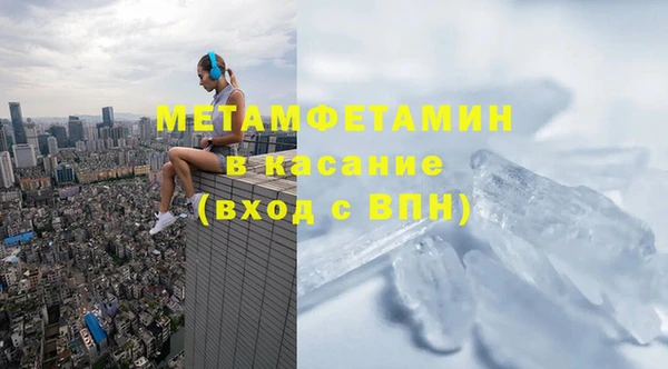 ПСИЛОЦИБИНОВЫЕ ГРИБЫ Ступино