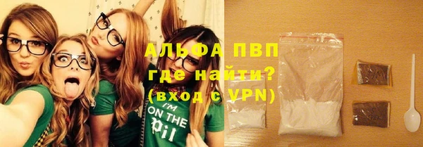 первитин Балабаново