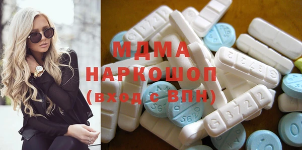 мефедрон мука Беломорск