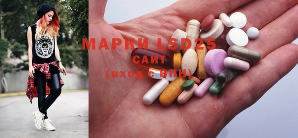 марки lsd Белоозёрский