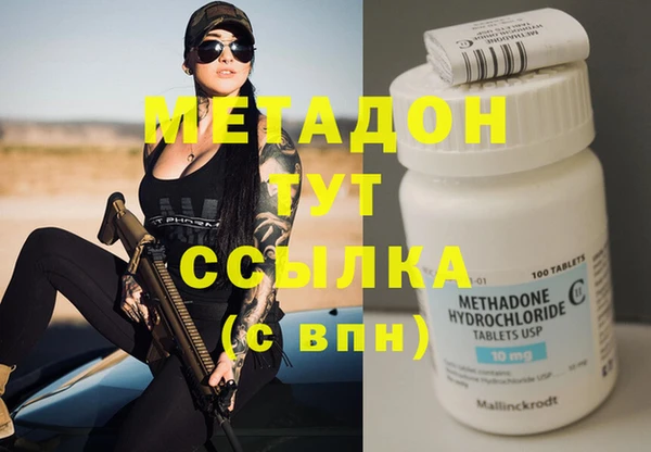 первитин Балабаново