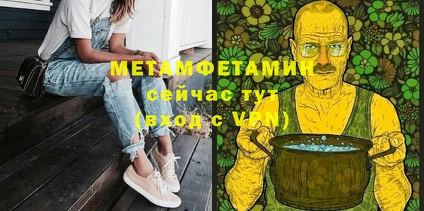 первитин Балабаново
