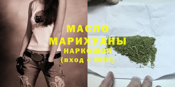 первитин Балабаново