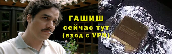 ГАЛЛЮЦИНОГЕННЫЕ ГРИБЫ Белокуриха
