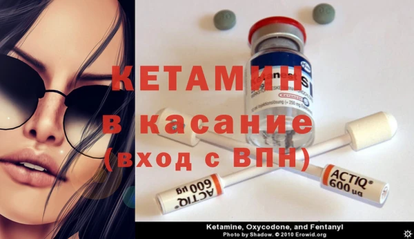 первитин Балабаново