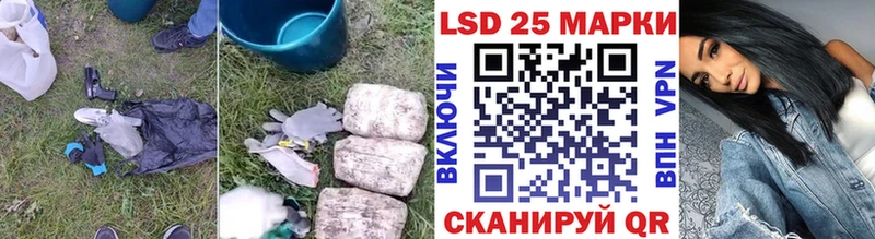 Лсд 25 экстази кислота  где найти   Звенигово 