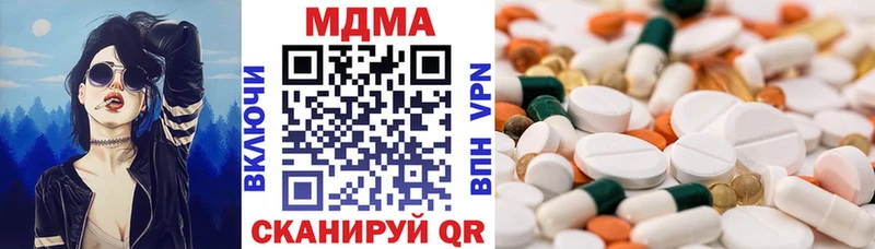 MDMA Molly  Звенигово 