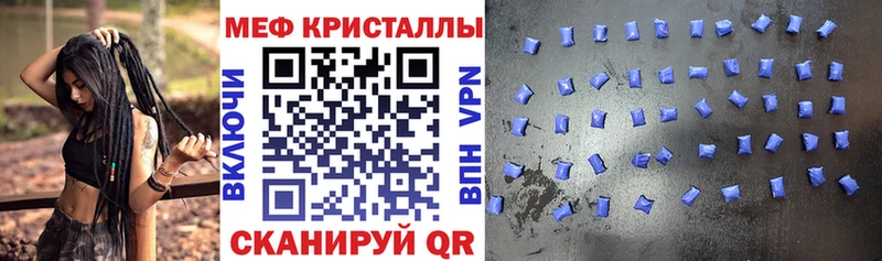 МЯУ-МЯУ 4 MMC  omg   Звенигово 