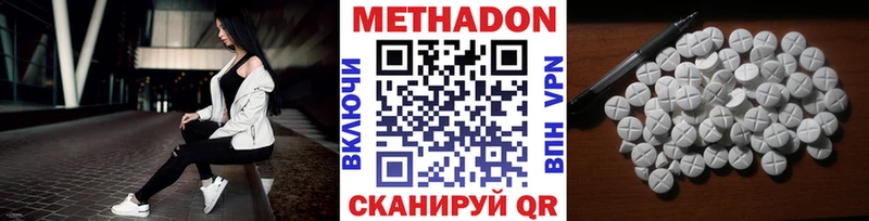 Метадон мёд наркотики МЕГА ссылки Звенигово
