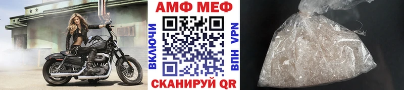 Первитин мет  Звенигово 
