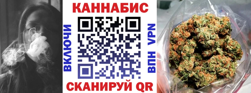 Бошки Шишки OG Kush  Звенигово 